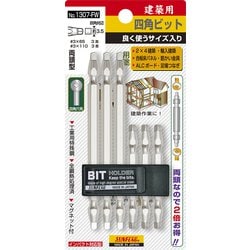 NO.1307-FW [サンフラッグ 四角ビットセット6本組]