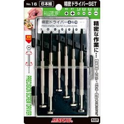 サンフラッグ 精密用ドライバー6本セット NO.16