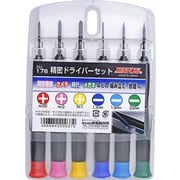 サンフラッグ 精密ドライバーセット6本組 NO.176