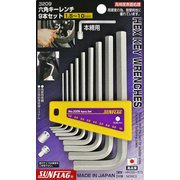 NO.3209 [サンフラッグ 六角レンチセットショート9本組]
