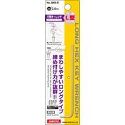 NO.3800-B-2.0 [サンフラッグ 六角キーレンチロング1本組2.0mm]