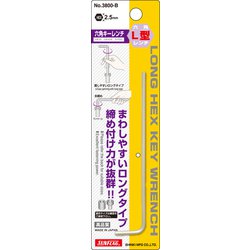 NO.3800-B-2.5 [サンフラッグ 六角キーレンチロング1本組2.5mm]