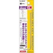 NO.3800-B-3.0 [サンフラッグ 六角キーレンチロング1本組3.0mm]