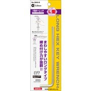 NO.3800-B-5.0 [サンフラッグ 六角キーレンチロング1本組5.0mm]