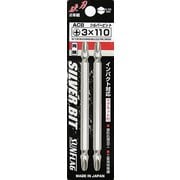 NO.ACB-3-110 [サンフラッグ シルバー両頭ビット#3X110mm]