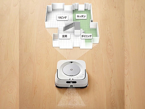 ヨドバシ.com - アイロボット iRobot m613860 [床拭きロボット ブラー ...