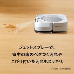 ヨドバシ.com - アイロボット iRobot m613860 [床拭きロボット ブラー
