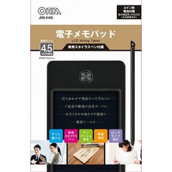 ヨドバシ.com - オーム電機 OHM JIM-H4K [電子メモパッド 4.5インチ