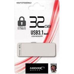 USBメモリー パスワードロック機能付き 32GB HDUF127S32GML3