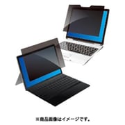 マグネット式覗き見防止フィルターMDRシリーズ13.3インチ MDR-133
