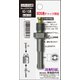 サンフラッグ SD-10用チャックアダプ NO.SD-1210