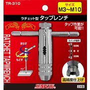 NO.TR-310 [サンフラッグ タップレンチM3～M10]