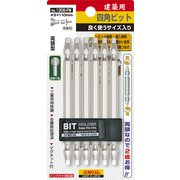 NO1306-FW3X110 [サンフラッグ 四角ビット6本組#3×110mm]