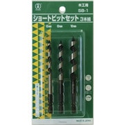 大西 木工用ショートビットセットSB-2 NO1-SB2