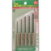 大西 6角軸鉄工用ドリル5本組セット5P-B NO20-5PB