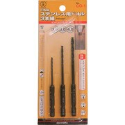 大西 6角軸ステンレス用ドリル3本組セットCO-2 NO26-CO2