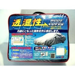 BV-601 [透湿性スーパーユニテックスボディカバー WAサイズ]