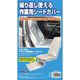ZSC-003 [くりかえし使える 作業用シートカバー]