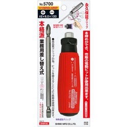 サンフラッグ ハイブリッドグリップDV# NO5700
