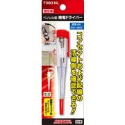 NO7380-NL [サンフラッグ 検電ドライバー低圧用]