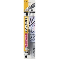 NODSA30 [サンフラッグ 六角ビット3.0mm]