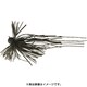 NEW アベラバ 2.3g #ABJ-001 [ラバージグ]
