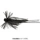 NEW アベラバ 3.5g #ABJ-008 [ラバージグ]