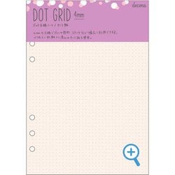 decona リフィル A5 ドット方眼ノート(4.0mm) タント紙 HAR486