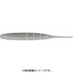 ジャバシャッド IS-Plus 3.5インチ 高比重 #S-204 [ミノー]