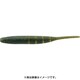 ジャバシャッド IS-Plus 3.5インチ 高比重 #S-259 [ミノー]