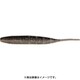 ジャバシャッド IS-Plus 3.5インチ 高比重 #S-413 [ミノー]