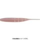 ジャバシャッド IS-Plus 3.5インチ 高比重 #S-87 [ミノー]