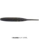 ジャバシャッド IS-Plus 4.5インチ 高比重 #S-117 [ミノー]