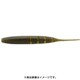 ジャバシャッド IS-Plus 4.5インチ 高比重 #S-248 [ミノー]