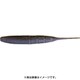 ジャバシャッド IS-Plus 5.5インチ 高比重 #S-397 [ミノー]
