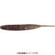ジャバシャッド IS-Plus 5.5インチ 高比重 #S-402 [ミノー]