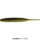 ジャバシャッド IS-Plus 5.5インチ 高比重 #S-406 [ミノー]
