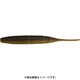 ジャバシャッド IS-Plus 5.5インチ 高比重 #S-407 [ミノー]