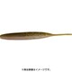 ジャバシャッド IS-Plus 5.5インチ 高比重 #S-408 [ミノー]
