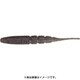 ジャバシャッド IS-Plus 5.5インチ 高比重 #S-410 [ミノー]