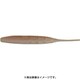 ジャバシャッド IS-Plus 5.5インチ 高比重 #S-411 [ミノー]