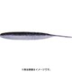 ジャバシャッド IS-Plus 5.5インチ 高比重 #S-414 [ミノー]
