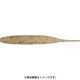 ジャバシャッド IS-Plus 5.5インチ 高比重 #S-415 [ミノー]