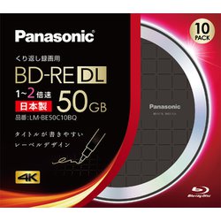 Panasonic BD-RE DL 50GB 繰り返し録画用 24枚
