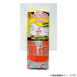 警報装置プリント入りボディーカバー BIG-S用 BB-507