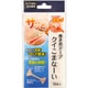 巻き爪テープ クイこまなーい