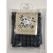 もってこタオル CL1500 ブラック（07） [アウトドア タオル]