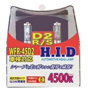 WFR-45D2 [HIDバルブWFR-45D2]