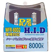 WFR-80D2 [HIDバルブWFR-80D2]