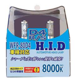 ヨドバシ.com - ウイングファイブ WING-FIVE WFR-80D4 [HIDバルブWFR-80D4] 通販【全品無料配達】